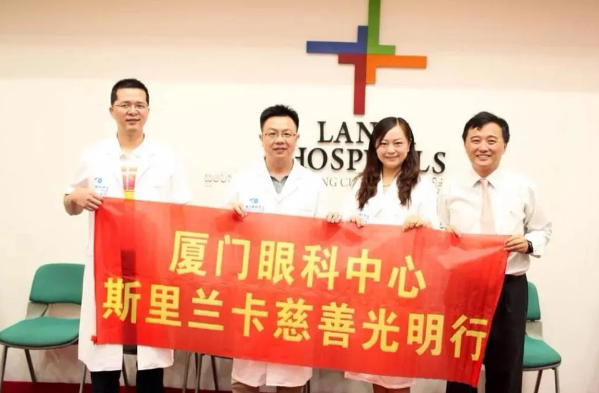 钟南山院士呼吁的这件事， 厦门眼科中心正在做……2.png