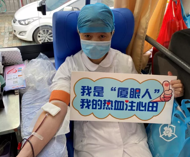 钟南山院士呼吁的这件事， 厦门眼科中心正在做……7.png