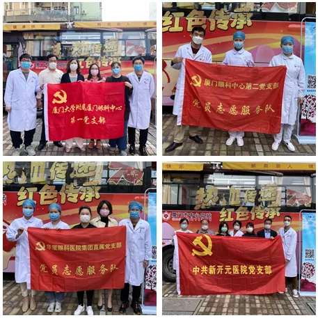 钟南山院士呼吁的这件事， 厦门眼科中心正在做……16.png