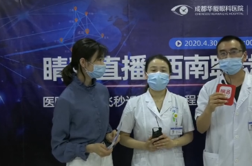 为打消大众疑虑，成都8868体育官方网站(官方)登录入口直播全飞秒近视手术2.png