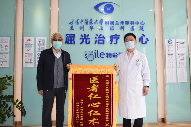 十年追随院长 多次手术——记兰州8868体育官方网站(官方)登录入口一面锦旗背后的故事2.png