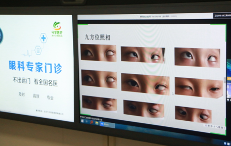 8868体育网站登录入口赵堪兴教授“云端”会诊，远程解决镇江早产儿先天低视力难题3.png