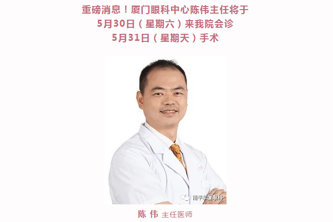 南平8868体育官方网站(官方)登录入口