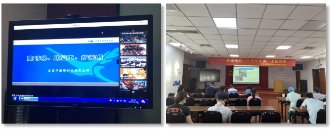 8868体育网站登录入口200多名党员相约云上，回首“宜建钟情”的战疫故事1.png
