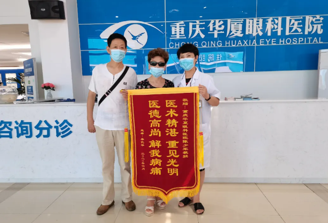 重庆8868体育官方网站(官方)登录入口陈少军教授为独眼糖网病患者完成玻璃体切割手术3.png