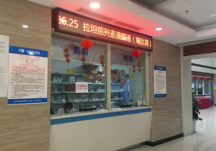 好消息：在成都8868体育官方网站(官方)登录入口注射康柏西普、雷珠单抗可以直接报医保2.png