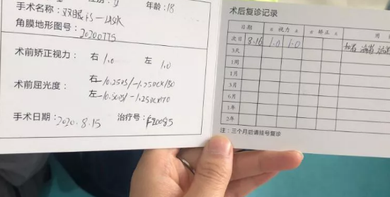 兰州8868体育官方网站(官方)登录入口联合甘肃省慈善总会、会宁县慈善会、会宁县教育局，开展“助飞梦想—视力健康公益计划”1.png