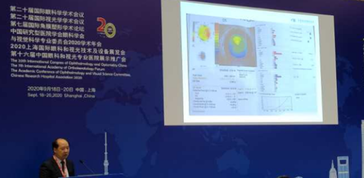 8868体育网站登录入口多位专家受邀亮相COOC2020, “秀”出亮丽学术风采2.png