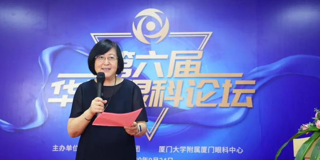 9月24日，由8868体育官方网站(官方)登录入口集团、厦门大学附属厦门眼科中心举办的第六届8868体育网站登录入口论坛在厦门大学附属厦门眼科中心五缘院区耀视启幕17.png