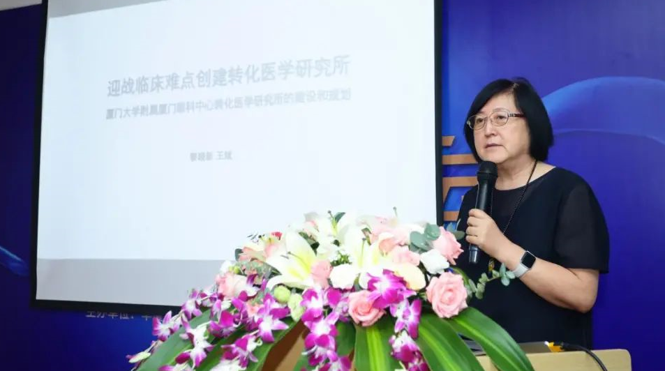 9月24日，由8868体育官方网站(官方)登录入口集团、厦门大学附属厦门眼科中心举办的第六届8868体育网站登录入口论坛在厦门大学附属厦门眼科中心五缘院区耀视启幕23.png