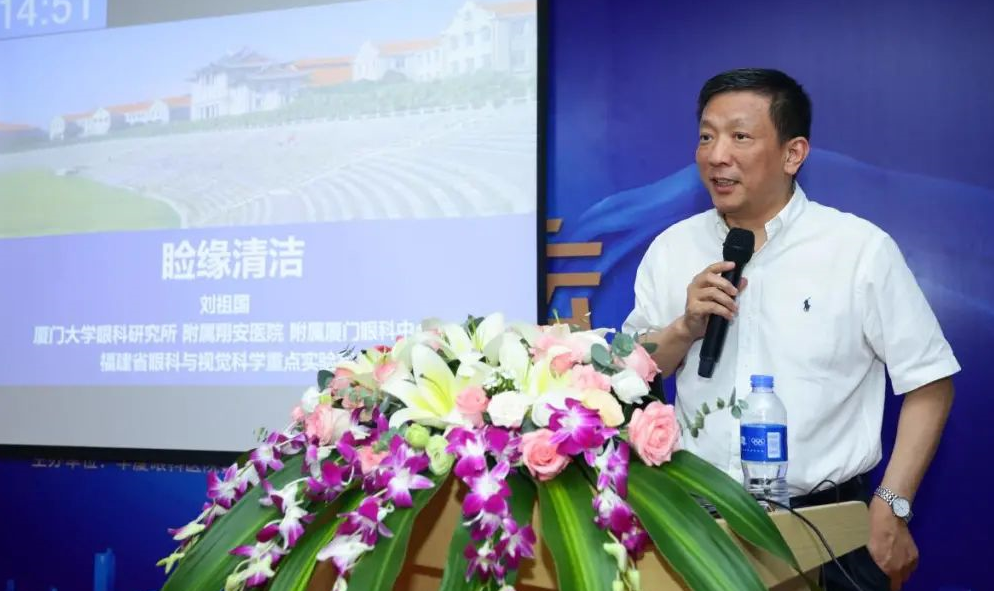 9月24日，由8868体育官方网站(官方)登录入口集团、厦门大学附属厦门眼科中心举办的第六届8868体育网站登录入口论坛在厦门大学附属厦门眼科中心五缘院区耀视启幕26.png