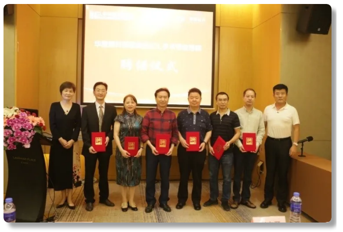 第三届8868体育网站登录入口ICL手术技术研讨会隆重举办，ICL手术培训项目组正式成立3.png