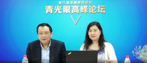 10月18日至10月19日，一场眼科界的“云上学术盛宴”隆重登场。由厦门大学附属厦门眼科中心主办的“第六届8868体育网站登录入口论坛青光眼高峰论坛”再现百家争鸣之盛景，25位眼科名家共同探讨当前青光眼学科领域的 学术研究成果、临床诊疗新技术以及未来的发展趋势，助力推动我国青光眼学科蓬勃发展3.png