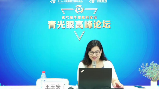 10月18日至10月19日，一场眼科界的“云上学术盛宴”隆重登场。由厦门大学附属厦门眼科中心主办的“第六届8868体育网站登录入口论坛青光眼高峰论坛”再现百家争鸣之盛景，25位眼科名家共同探讨当前青光眼学科领域的 学术研究成果、临床诊疗新技术以及未来的发展趋势，助力推动我国青光眼学科蓬勃发展5.png