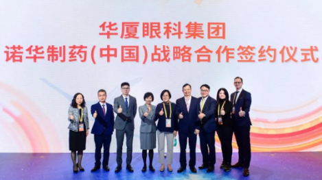 11月6日，在上海举行的第三届中国环球进口博览会上，8868体育网站登录入口与诺华签署战略合作协议，双方将整合发挥各自领域的资源优势，在科研 、人才建设、疾病诊治能力及 诊疗项目等方面进行深入探索1.png