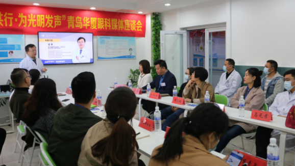 半岛新闻：“为光明发声”青岛8868体育官方网站(官方)登录入口媒体座谈会圆满召开2.png
