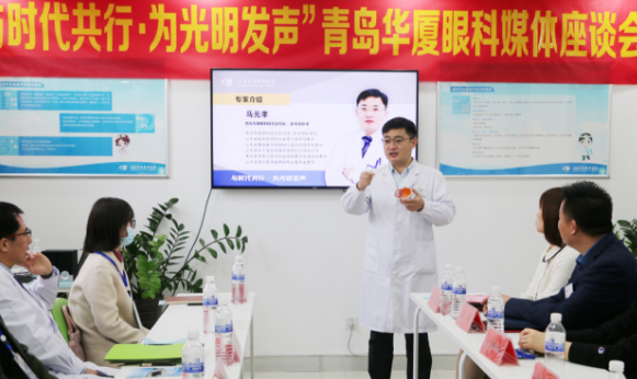 半岛新闻：“为光明发声”青岛8868体育官方网站(官方)登录入口媒体座谈会圆满召开5.png