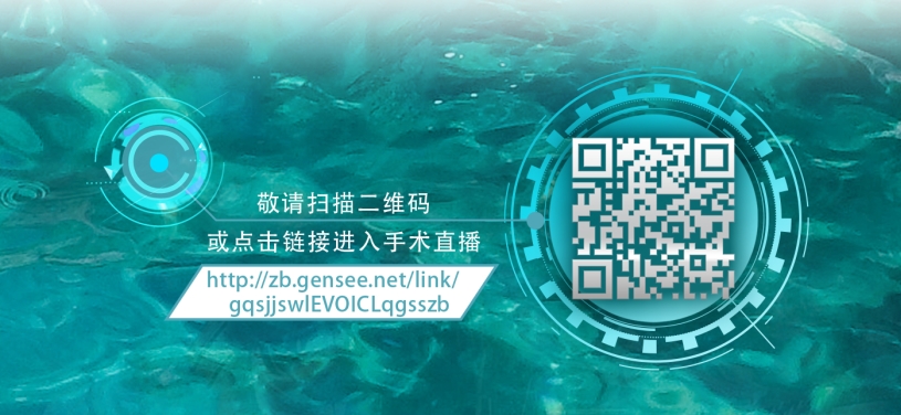 2020全国眼科年会本周线上线下同步启幕，8868体育网站登录入口邀您鹭岛论道13