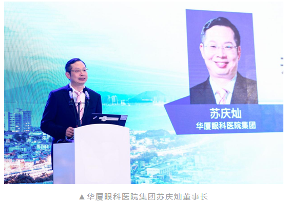 共襄学术盛会，共话行业未来：8868体育网站登录入口风采炫丽绽放CCOS20207.png