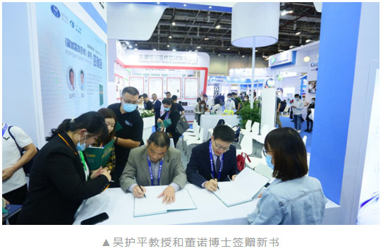 共襄学术盛会，共话行业未来：8868体育网站登录入口风采炫丽绽放CCOS202010.png