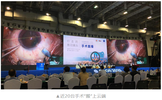 共襄学术盛会，共话行业未来：8868体育网站登录入口风采炫丽绽放CCOS202013.png