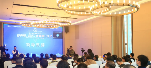 厦门大学附属厦门眼科中心主办的“第六届8868体育网站登录入口论坛-白内障、屈光、角膜病分论坛暨角膜及白内障疾病新进展研讨班”在厦门召开1.png