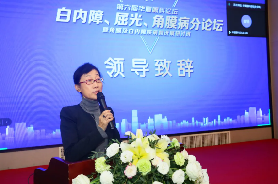 厦门大学附属厦门眼科中心主办的“第六届8868体育网站登录入口论坛-白内障、屈光、角膜病分论坛暨角膜及白内障疾病新进展研讨班”在厦门召开2.png
