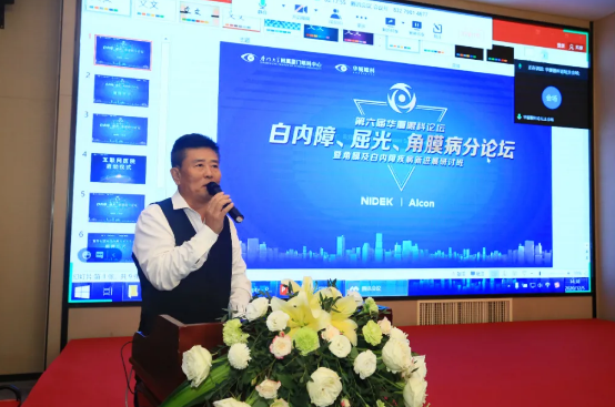厦门大学附属厦门眼科中心主办的“第六届8868体育网站登录入口论坛-白内障、屈光、角膜病分论坛暨角膜及白内障疾病新进展研讨班”在厦门召开4.png