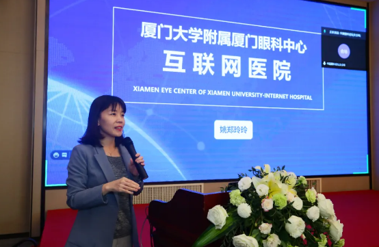 厦门大学附属厦门眼科中心主办的“第六届8868体育网站登录入口论坛-白内障、屈光、角膜病分论坛暨角膜及白内障疾病新进展研讨班”在厦门召开5.png