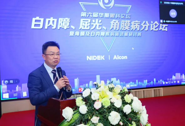 厦门大学附属厦门眼科中心主办的“第六届8868体育网站登录入口论坛-白内障、屈光、角膜病分论坛暨角膜及白内障疾病新进展研讨班”在厦门召开8.png