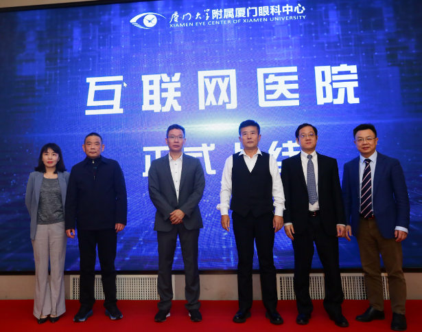 厦门大学附属厦门眼科中心主办的“第六届8868体育网站登录入口论坛-白内障、屈光、角膜病分论坛暨角膜及白内障疾病新进展研讨班”在厦门召开13.png