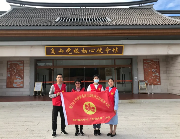 高山上的一抹志愿红—— 厦门眼科中心凤凰花“光明先锋”志愿服务队走进高山村落10.png