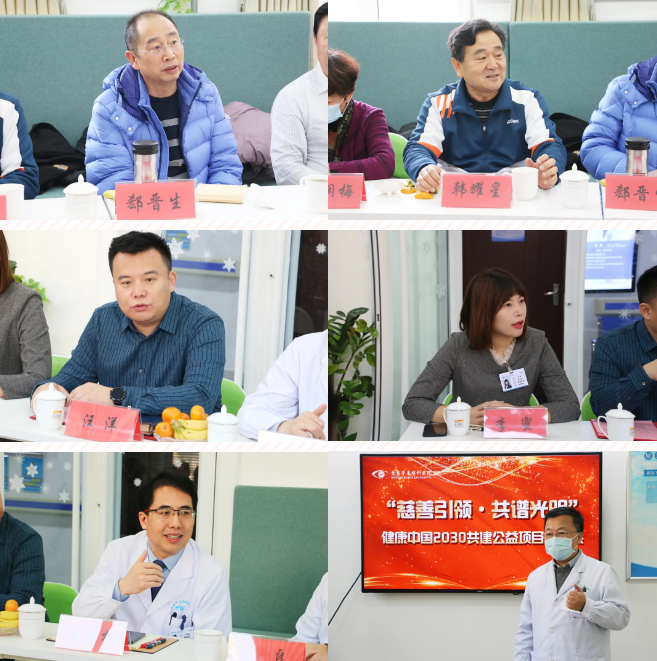 青岛8868体育网站登录入口开展“慈善引领，共谱光明”公益项目座谈会2.png