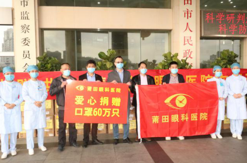 向光而行！8868体育网站登录入口2020年那些践行社会责任的“担当时刻”1.png