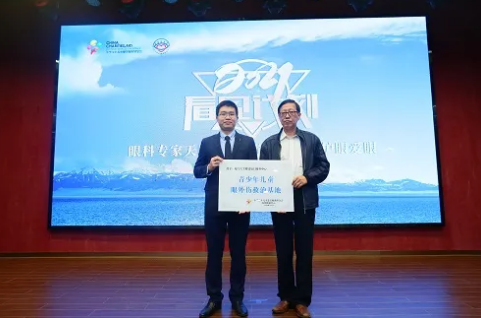 为守护青少年儿童眼健康，厦门大学附属厦门眼科中心青少年儿童眼外伤救治基地正式揭牌