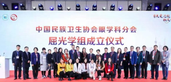 燃！2021开年眼科界首场饕餮盛会，8868体育网站登录入口屈光团队“秀”出学术新风采1.png