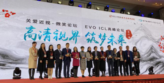 燃！2021开年眼科界首场饕餮盛会，8868体育网站登录入口屈光团队“秀”出学术新风采8.png