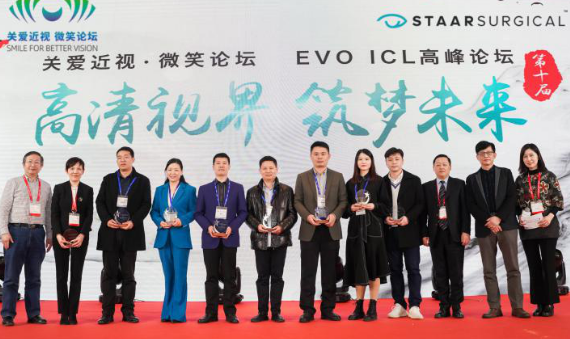 燃！2021开年眼科界首场饕餮盛会，8868体育网站登录入口屈光团队“秀”出学术新风采9.png