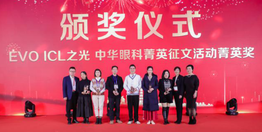 燃！2021开年眼科界首场饕餮盛会，8868体育网站登录入口屈光团队“秀”出学术新风采11.png