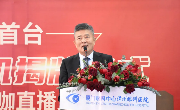 喜讯!全飞秒近视激光落户厦门眼科中心漳州眼科医院！各地近视朋友可在漳州“圆梦全飞秒”2.png