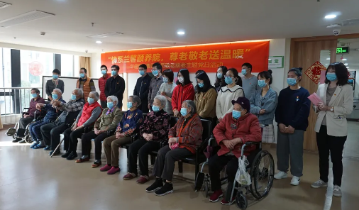 “情系兰馨颐养院，尊老敬老送温暖”——8868体育网站登录入口集团主题党日活动1.png