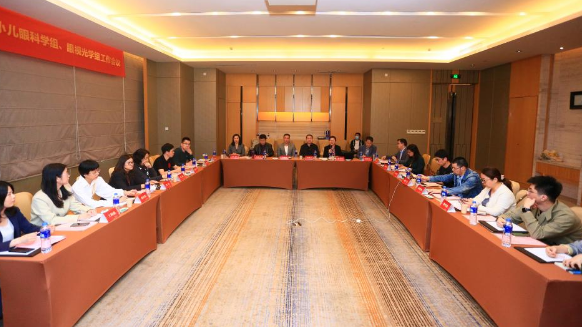 8868体育网站登录入口2021年斜视与小儿眼科学组、眼视光学组工作会议隆重召开2.png