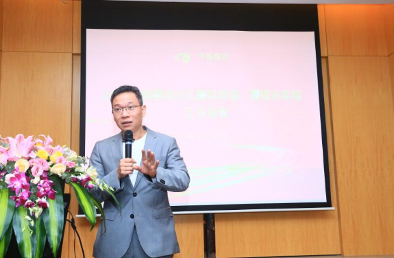 8868体育网站登录入口2021年斜视与小儿眼科学组、眼视光学组工作会议隆重召开3.png