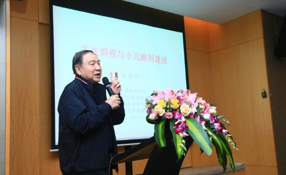 8868体育网站登录入口2021年斜视与小儿眼科学组、眼视光学组工作会议隆重召开4.png