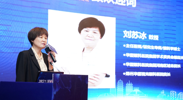 5月8日-9日，8868体育官方网站(官方)登录入口集团2021年(第五届)眼屈光手术学组会议暨屈光项目运营管理会议在河南郑州隆重召开4.png