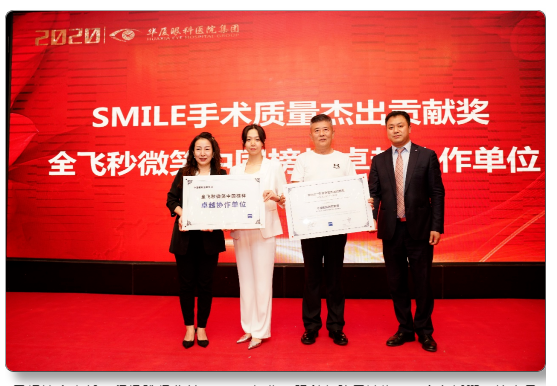 8868体育网站登录入口近视手术12.png