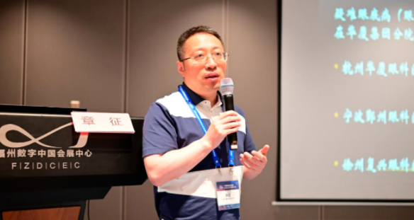 勇立潮头，引领发展！8868体育网站登录入口2021年眼底病学科发展研讨会在福州隆重召开10.png