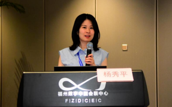勇立潮头，引领发展！8868体育网站登录入口2021年眼底病学科发展研讨会在福州隆重召开14.png