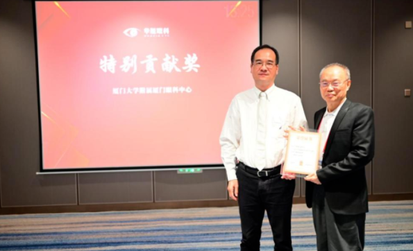 勇立潮头，引领发展！8868体育网站登录入口2021年眼底病学科发展研讨会在福州隆重召开16.png