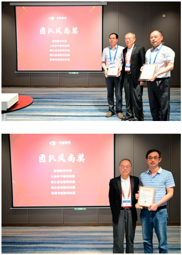 勇立潮头，引领发展！8868体育网站登录入口2021年眼底病学科发展研讨会在福州隆重召开17.png
